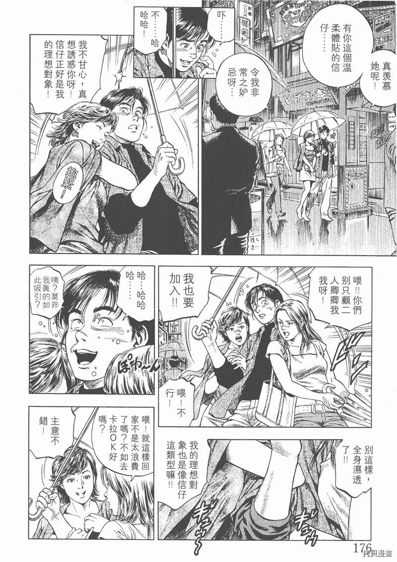 第4卷190