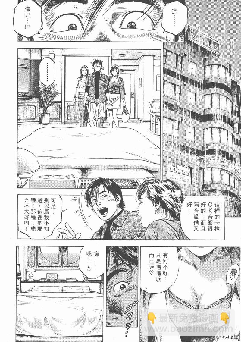 第4卷192