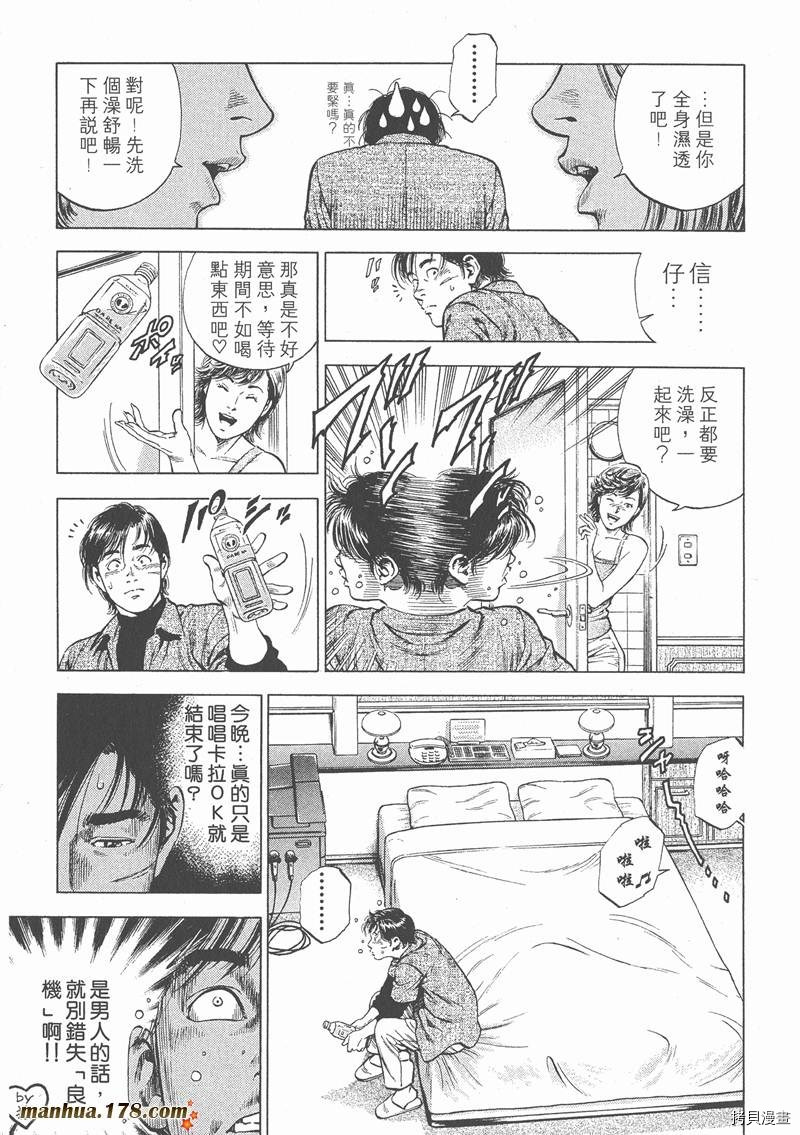 第4卷193