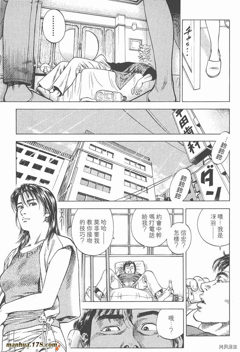 第4卷195