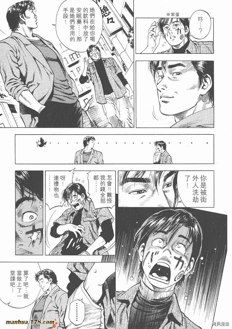 第4卷197