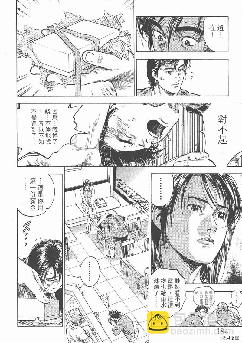 第4卷198
