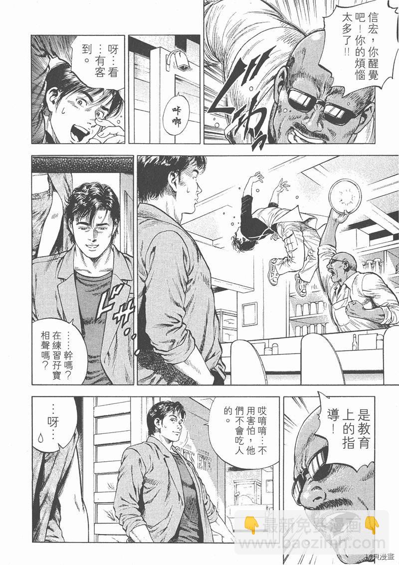第4卷204