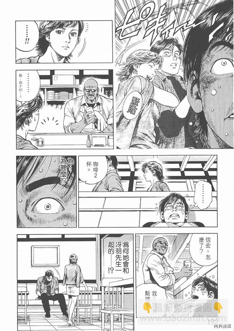 第4卷206