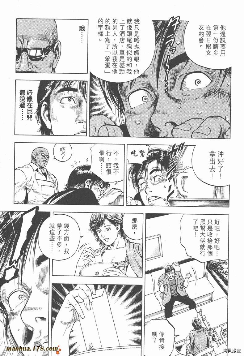 第4卷209