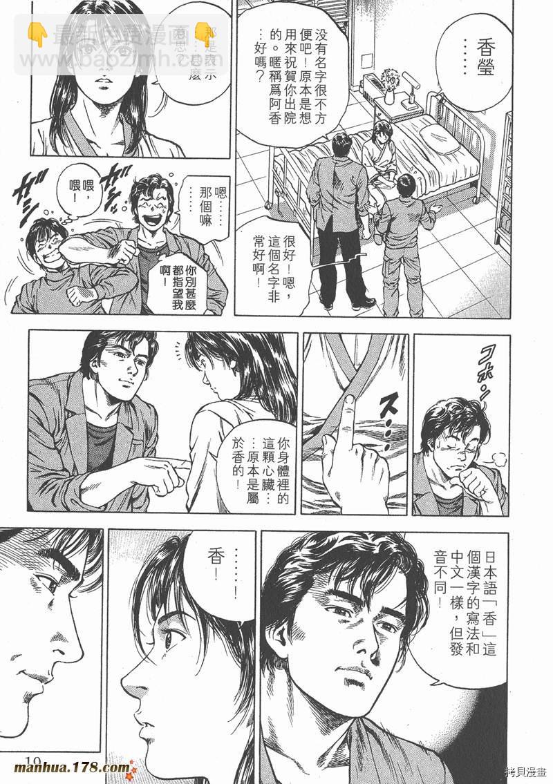 第4卷21