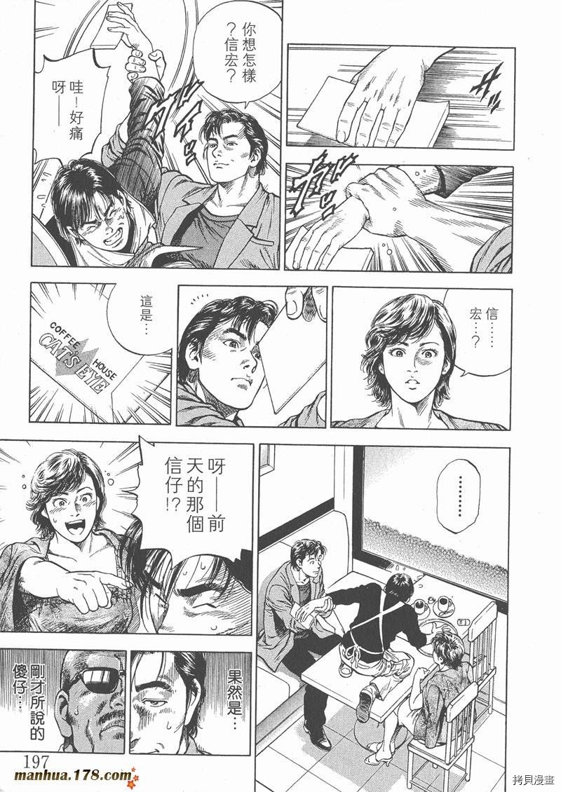 第4卷211