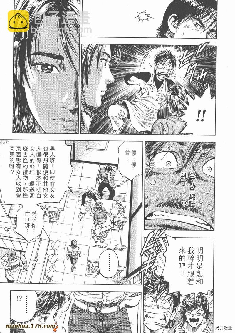 第4卷217