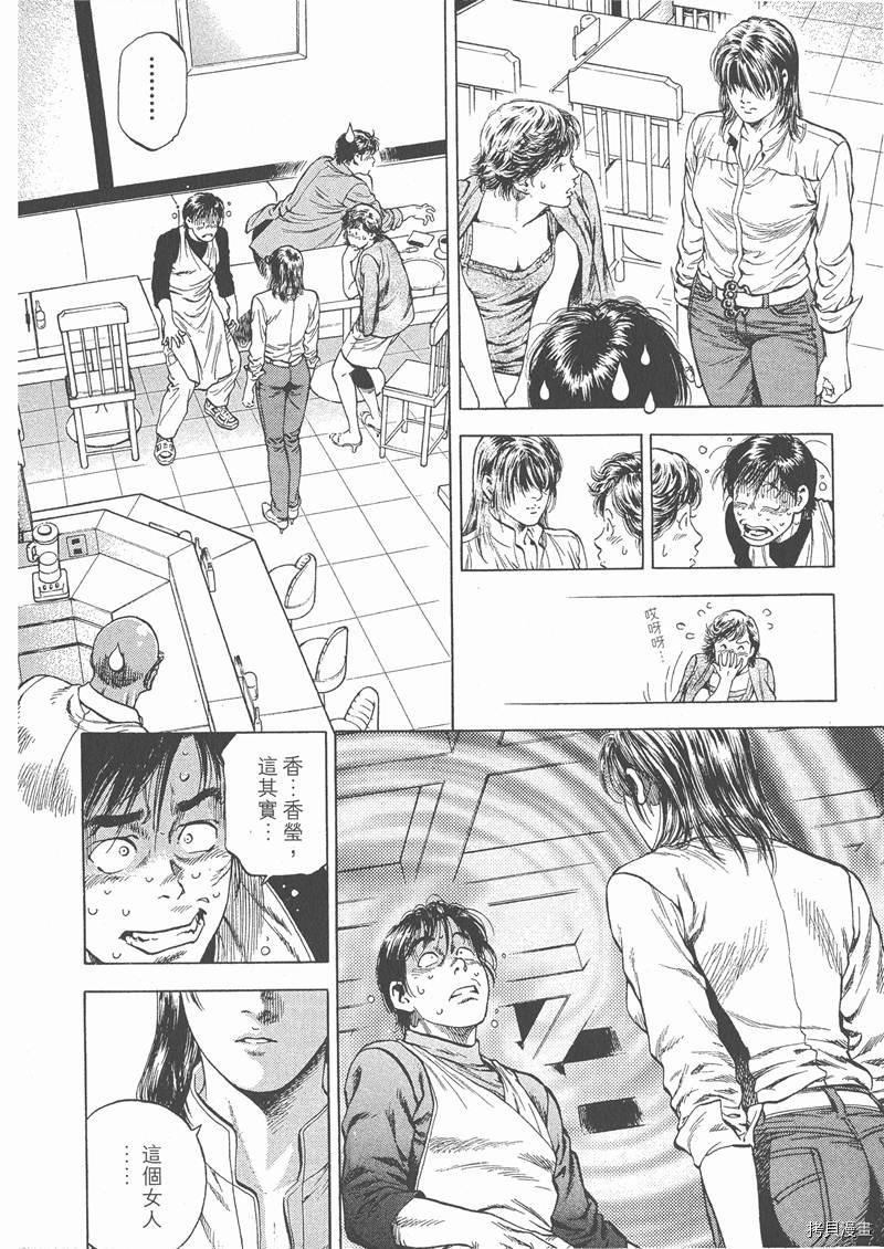 第4卷218