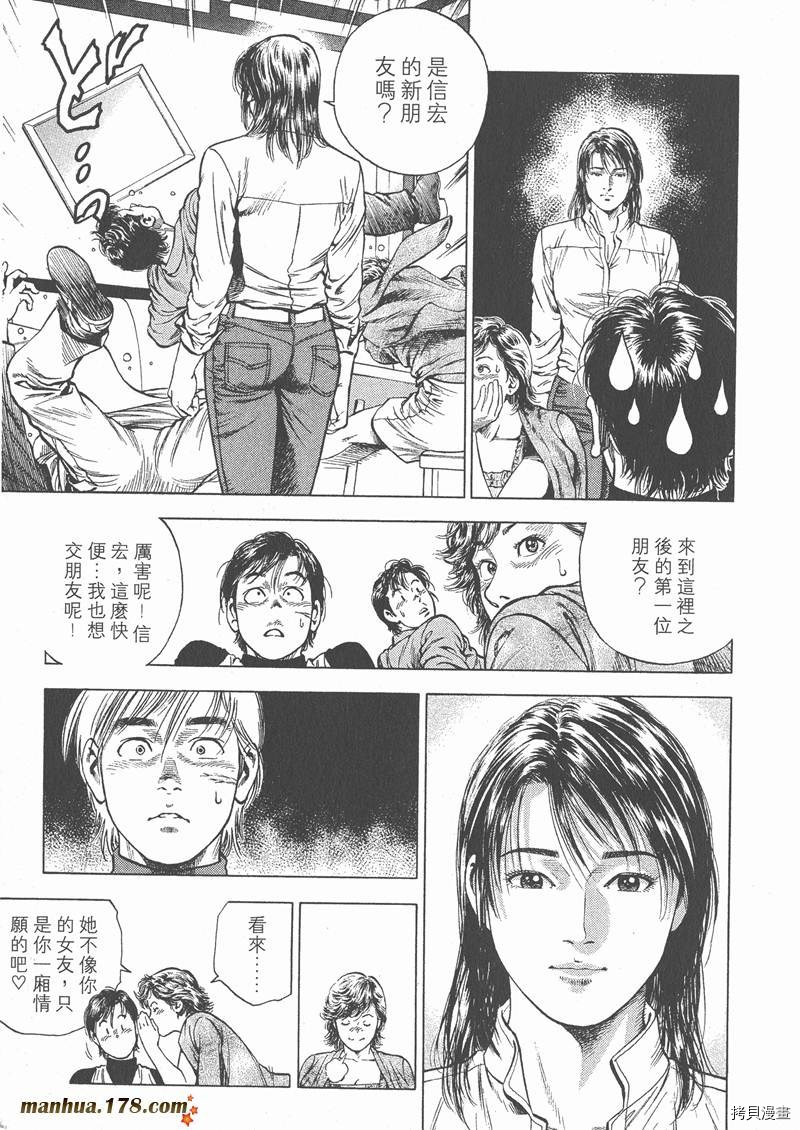 第4卷219