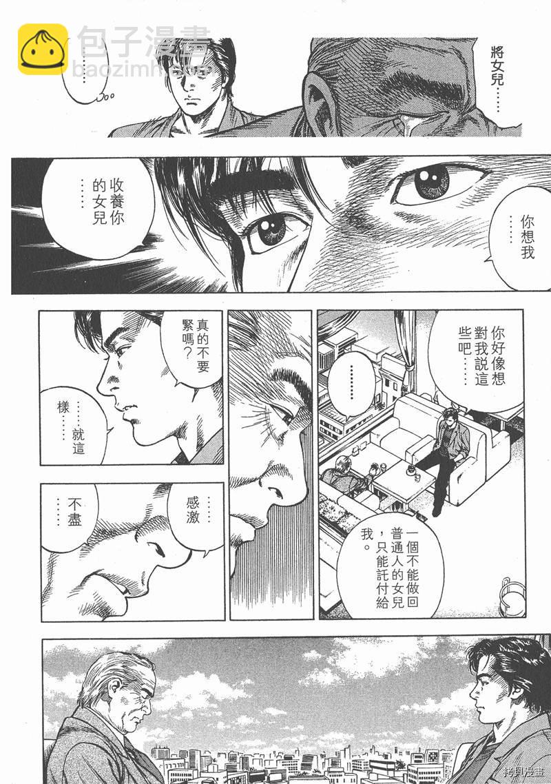 第4卷28