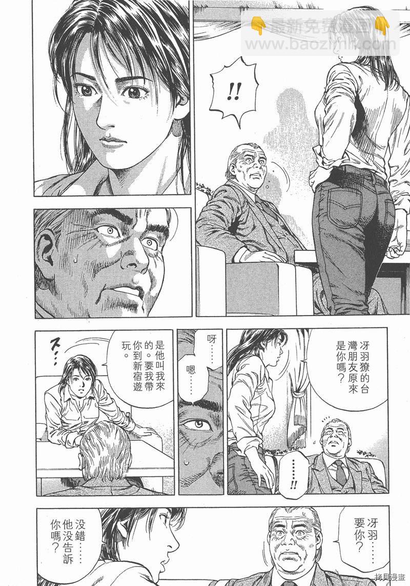 第4卷30