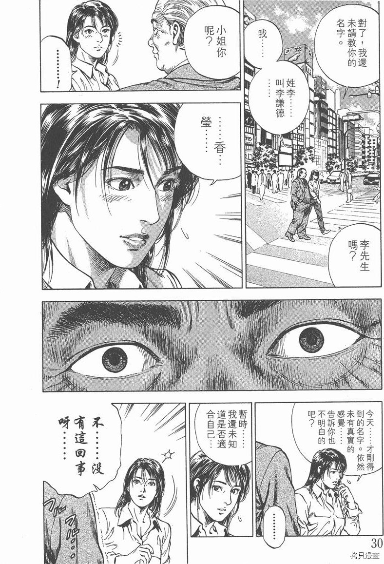 第4卷32
