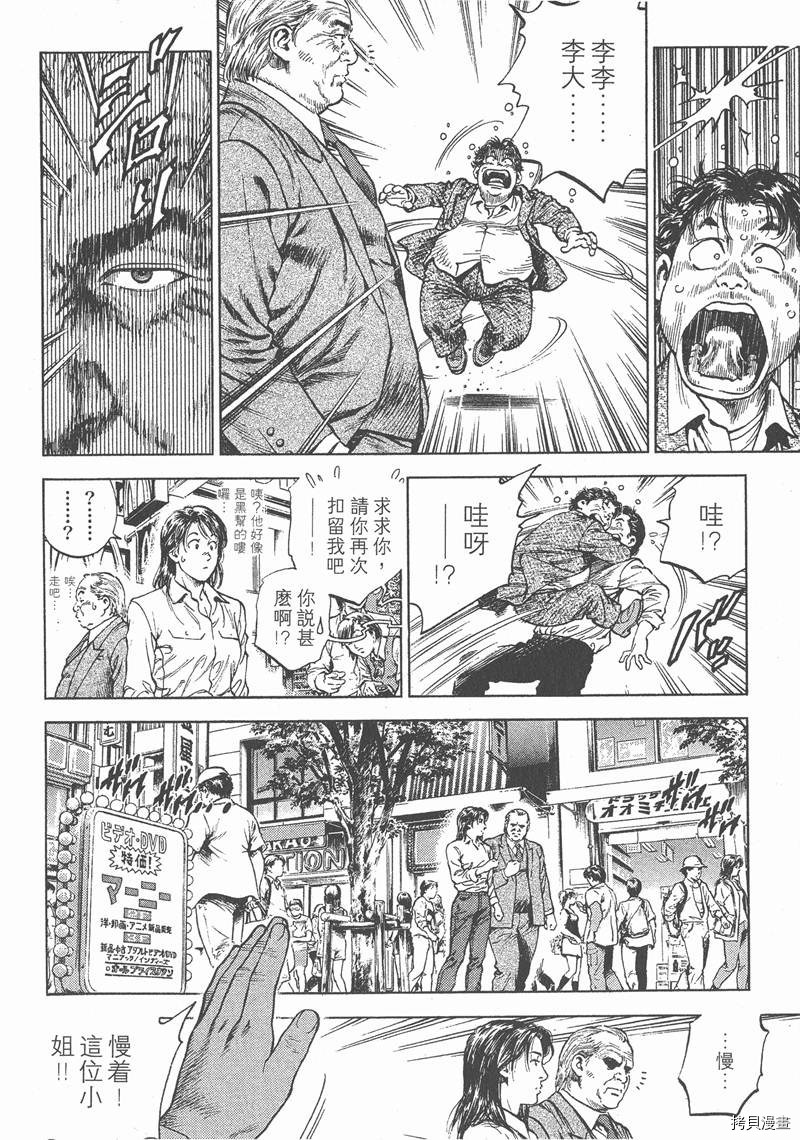 第4卷36