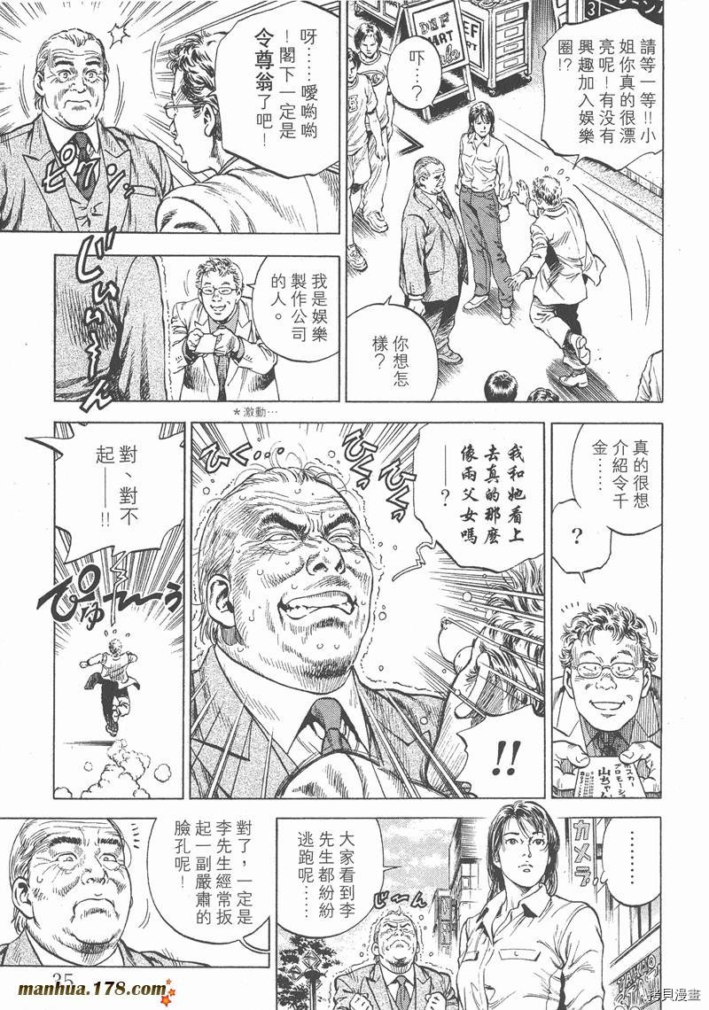 第4卷37