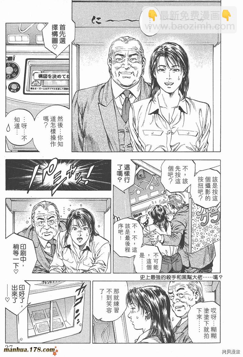 第4卷39