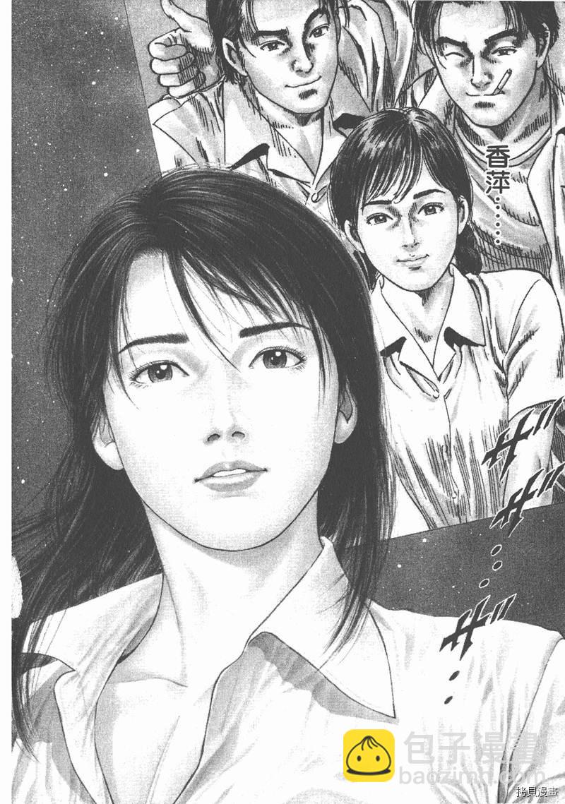 第4卷44