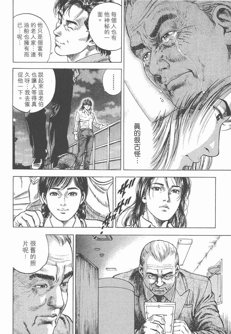 第4卷48