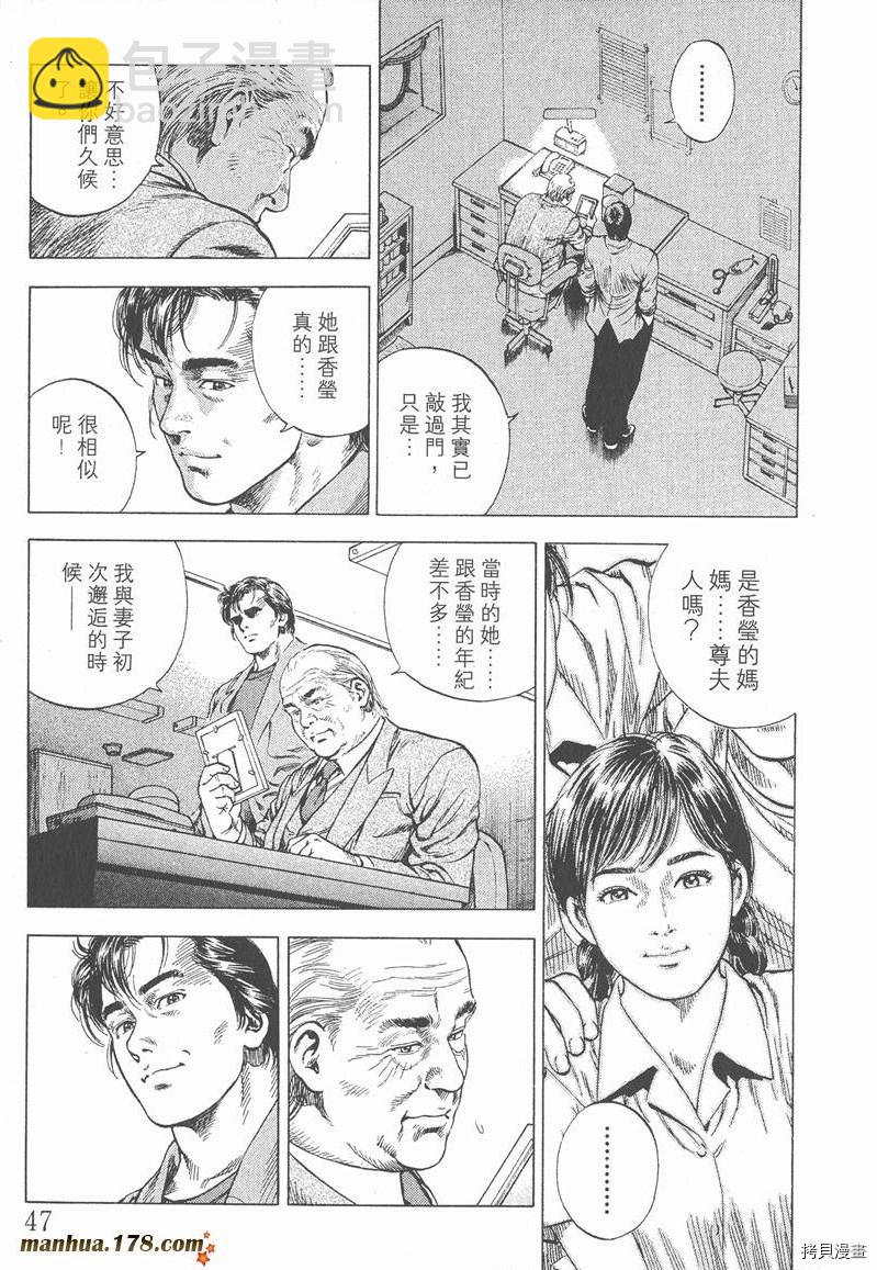 第4卷49