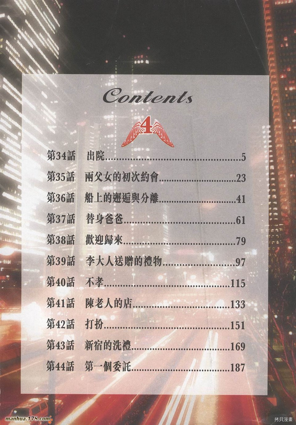 第4卷5