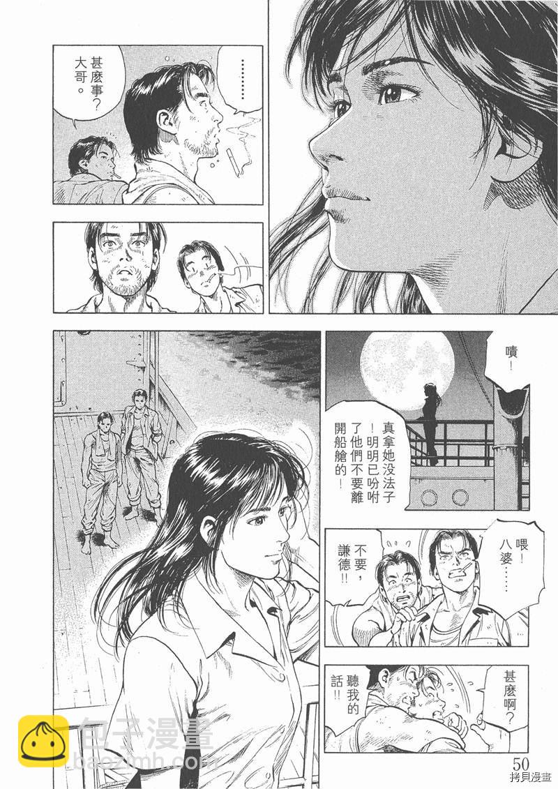 第4卷56