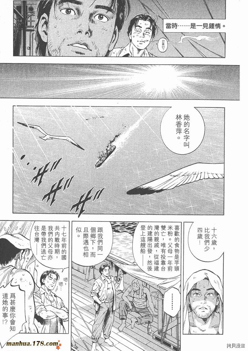 第4卷57
