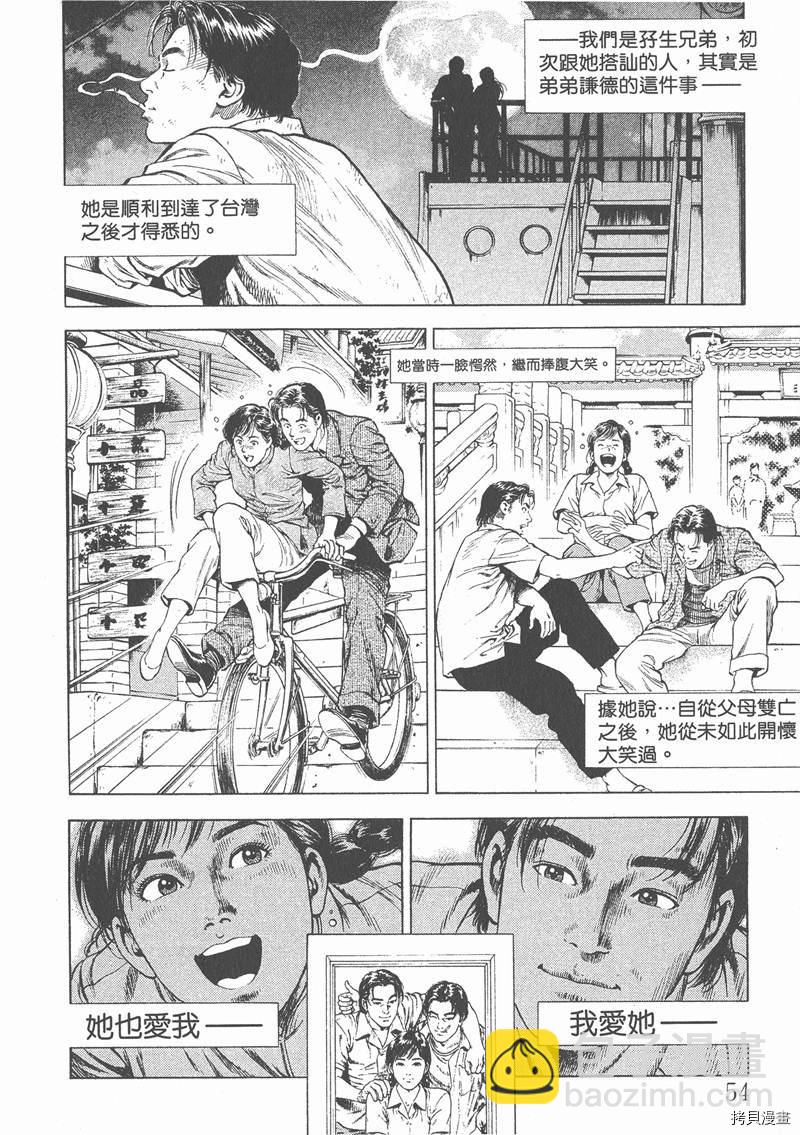 第4卷60