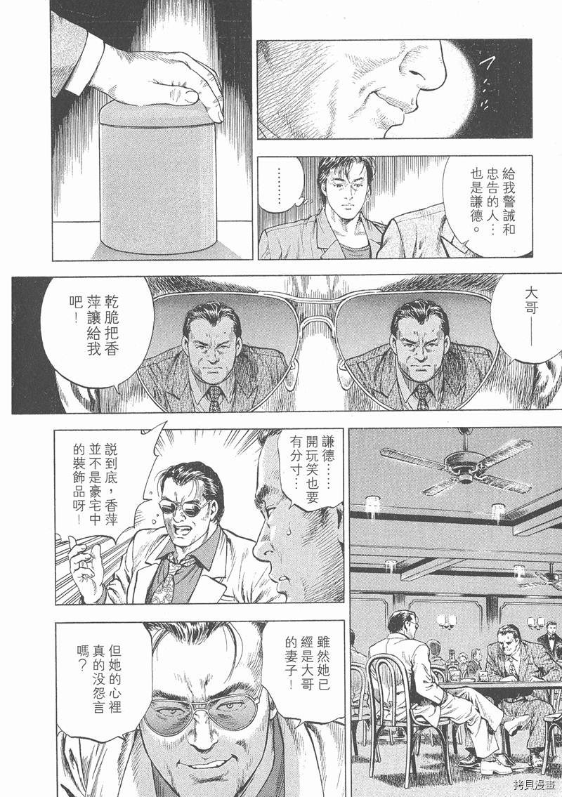 第4卷62
