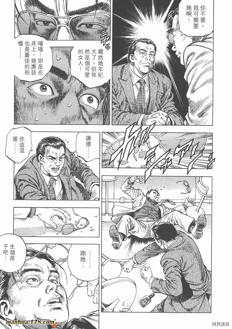 第4卷63