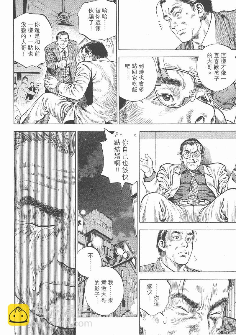 第4卷64