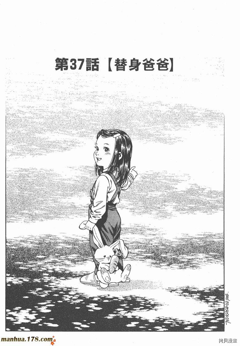 第4卷67
