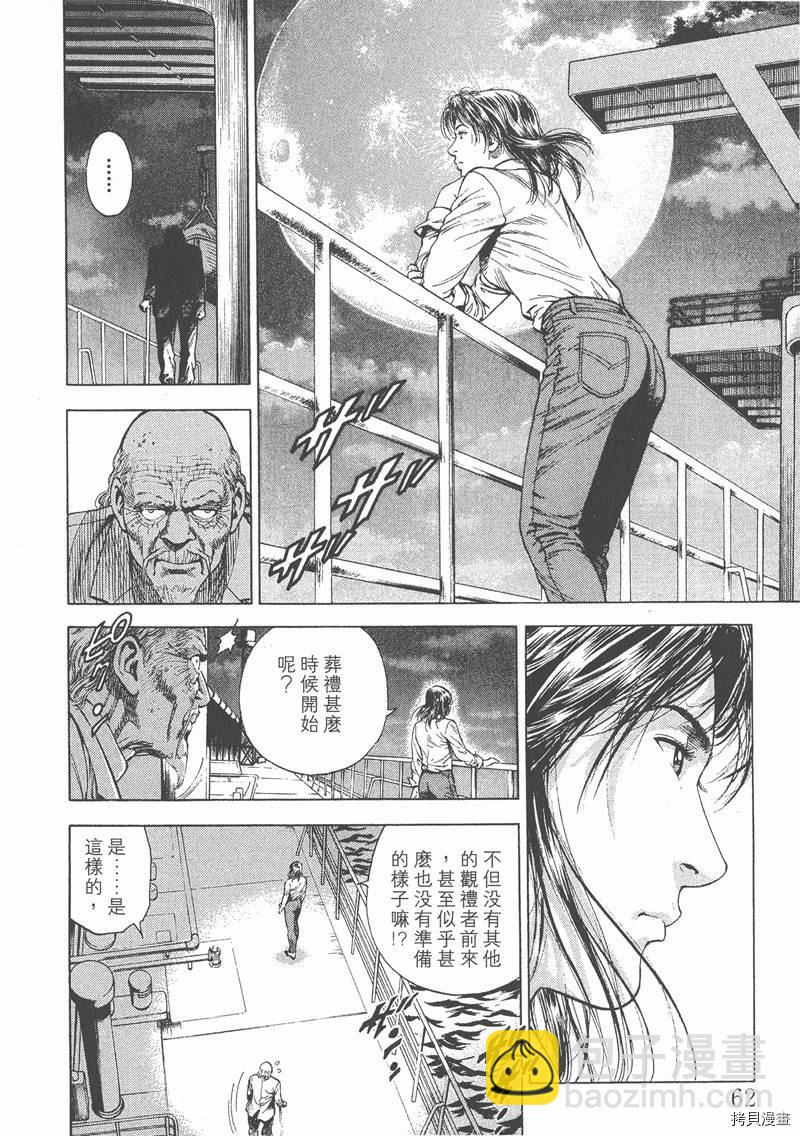 第4卷68