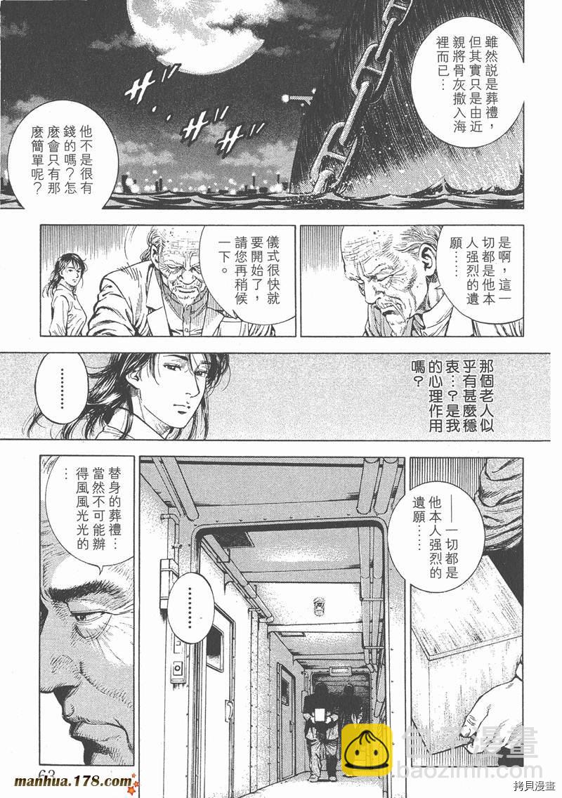 第4卷69