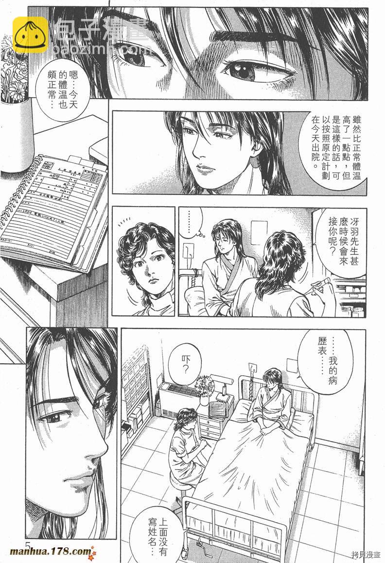 第4卷7
