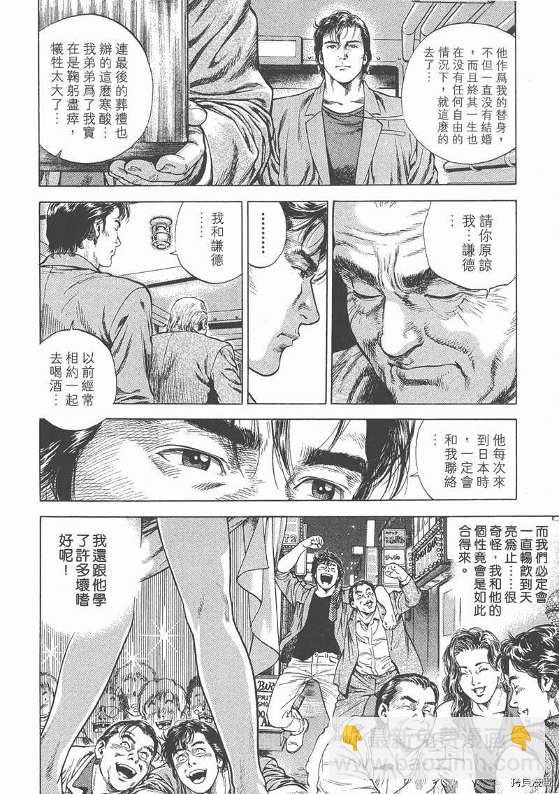 第4卷70