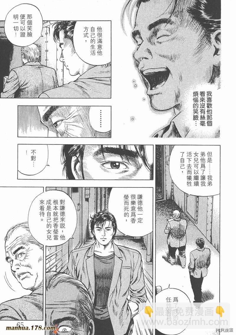 第4卷71