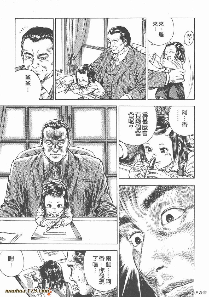 第4卷73