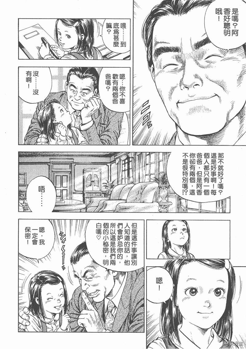 第4卷74