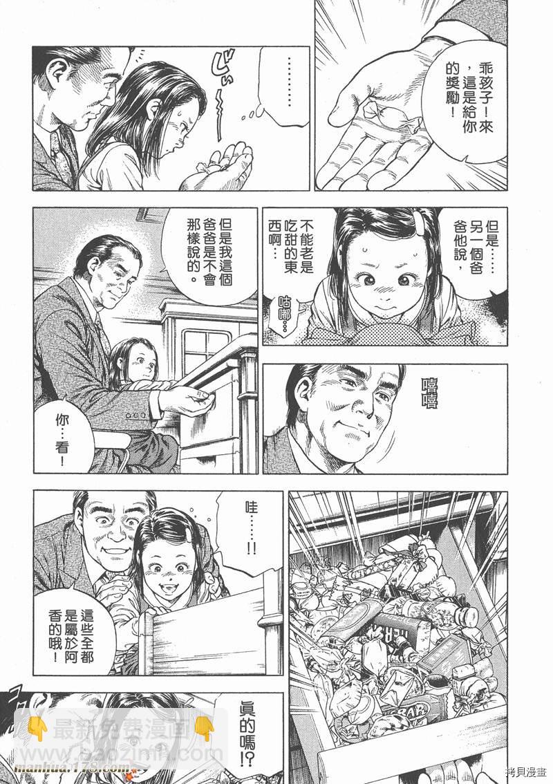 第4卷75