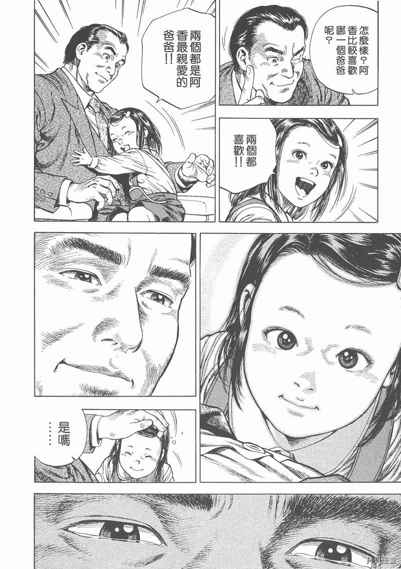 第4卷76