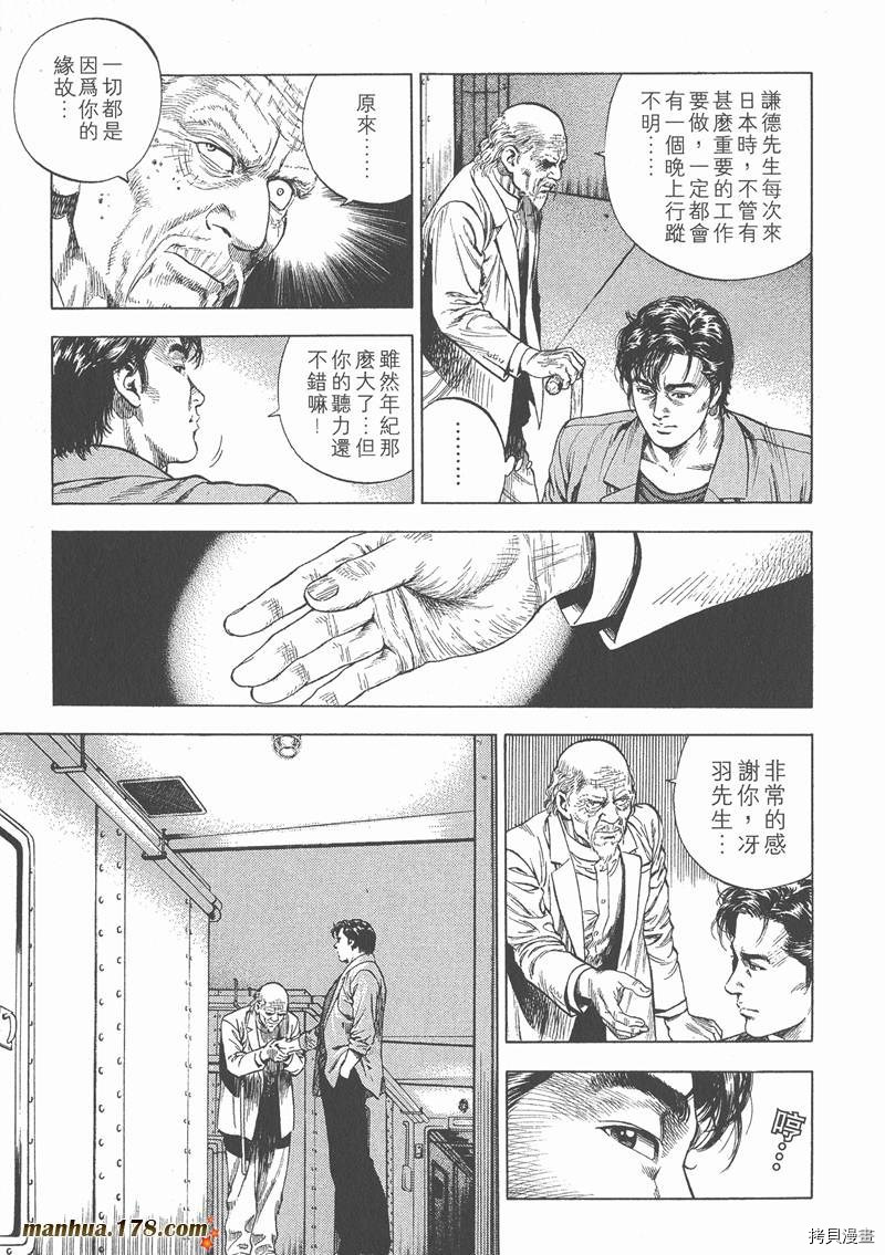 第4卷79