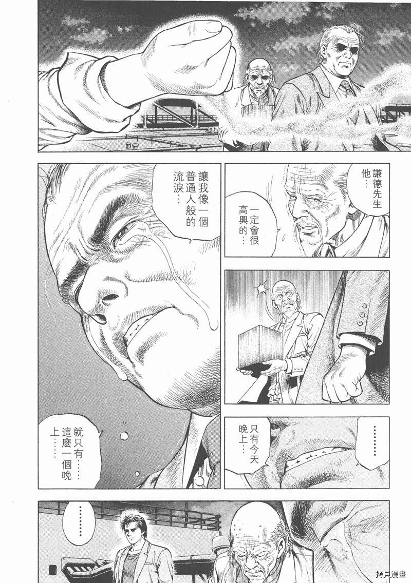 第4卷82