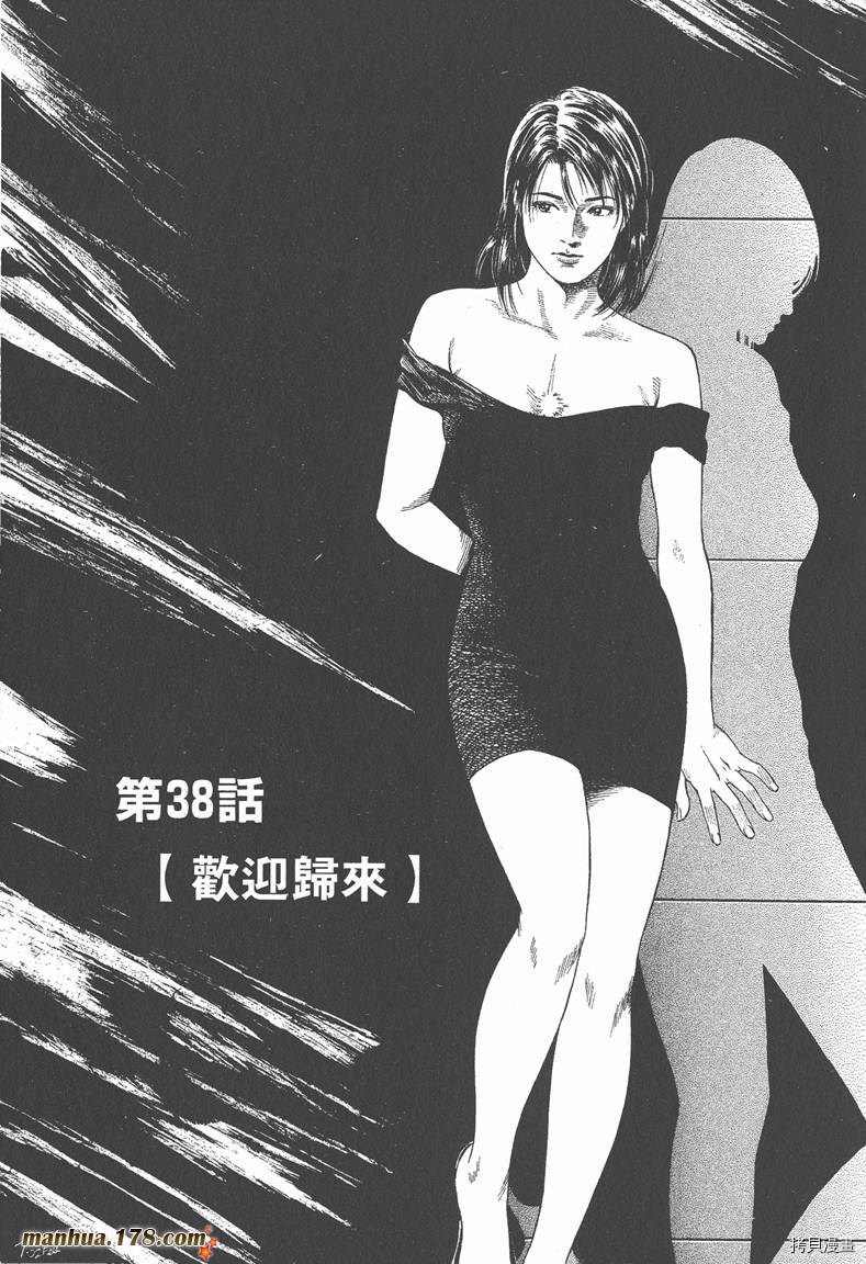 第4卷85