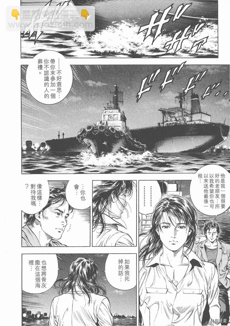 第4卷86