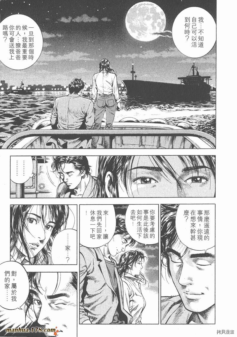 第4卷87