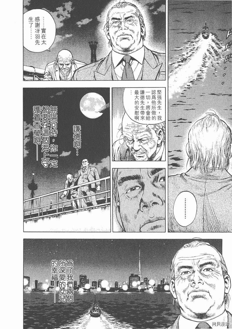 第4卷88
