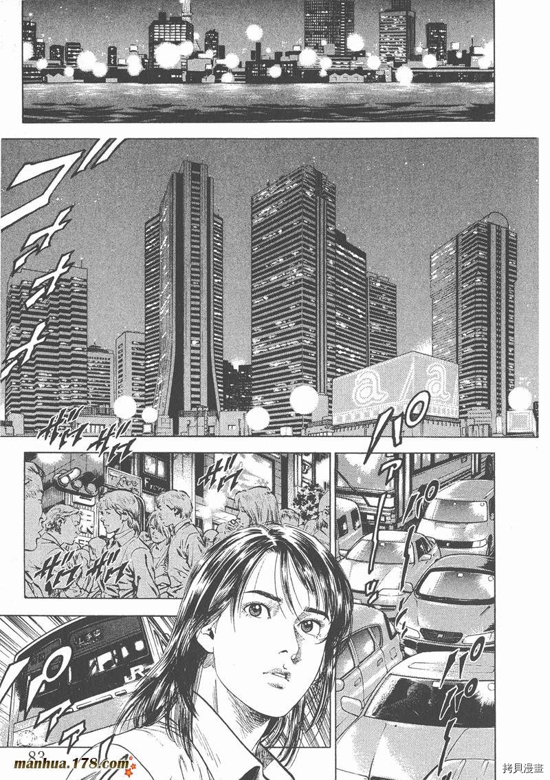 第4卷89