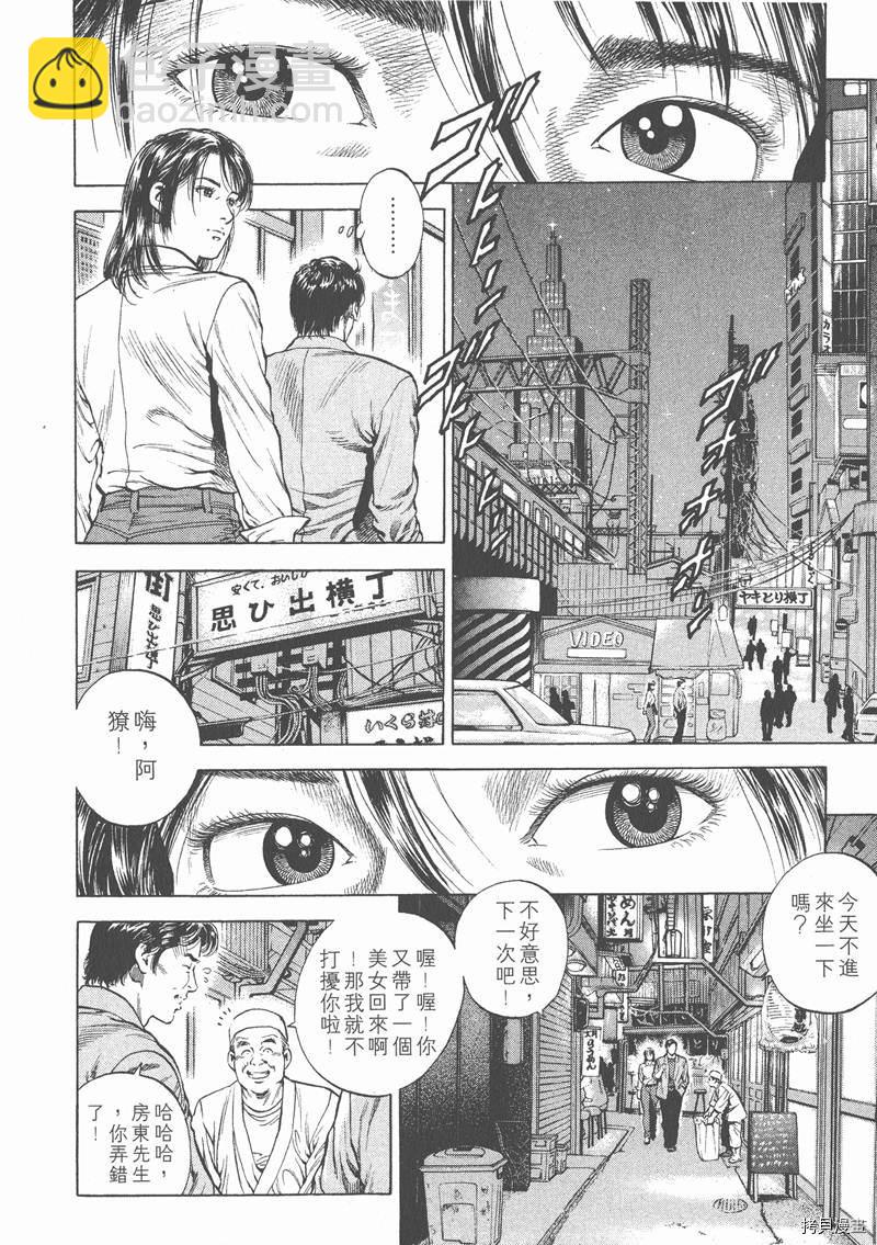 第4卷90