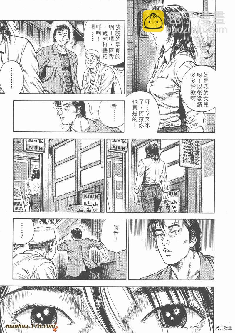 第4卷91