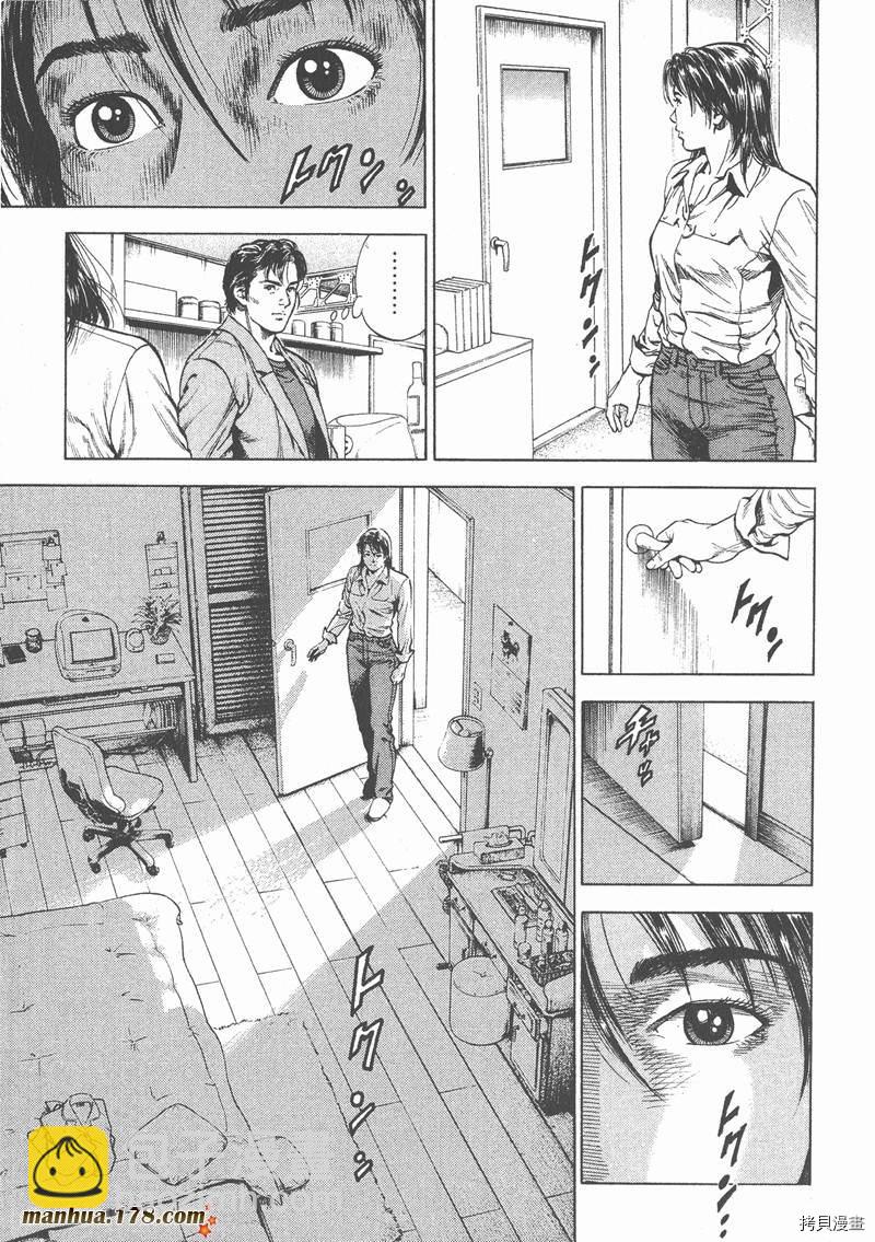 第4卷97